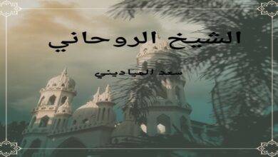 طلسم للمحبة حتى الجنون