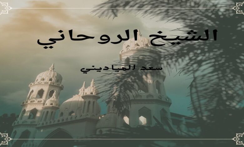 طلسم للمحبة حتى الجنون
