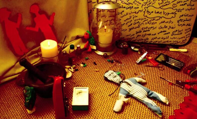 علاج السحر الاسود